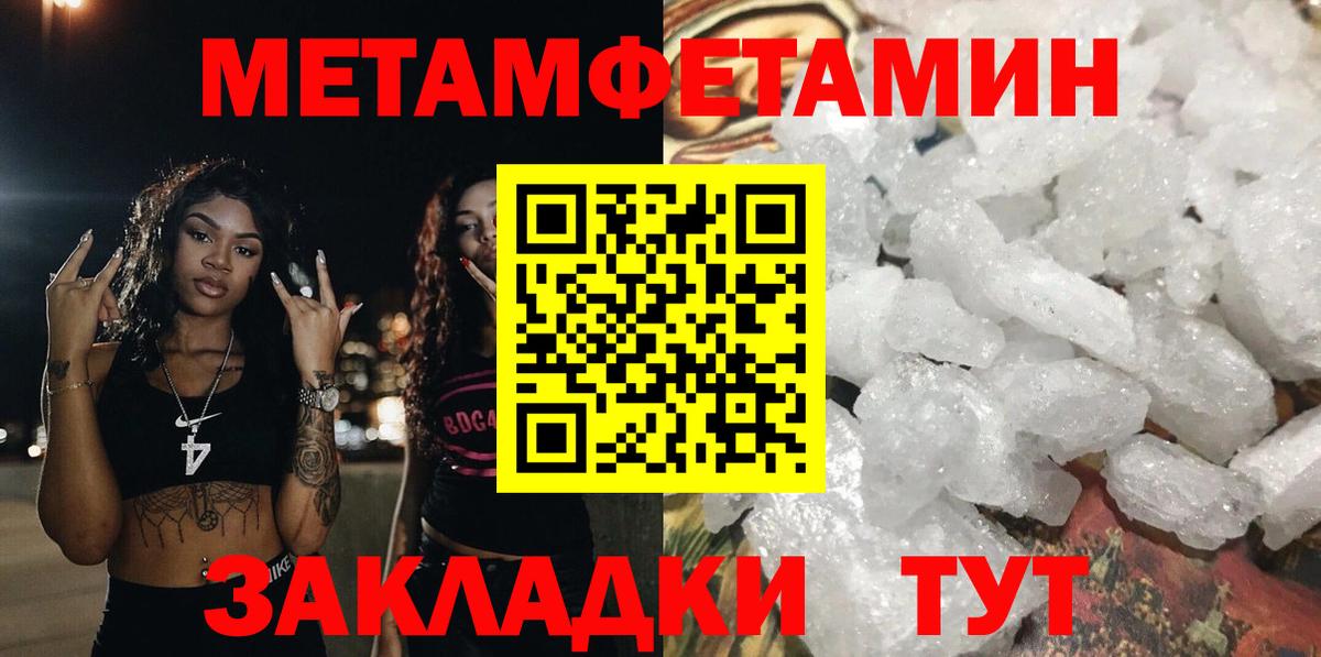 АМФЕТАМИН  Amphetamine 98%  Вход с VPN  сайты даркнета клад  Ульяновск 