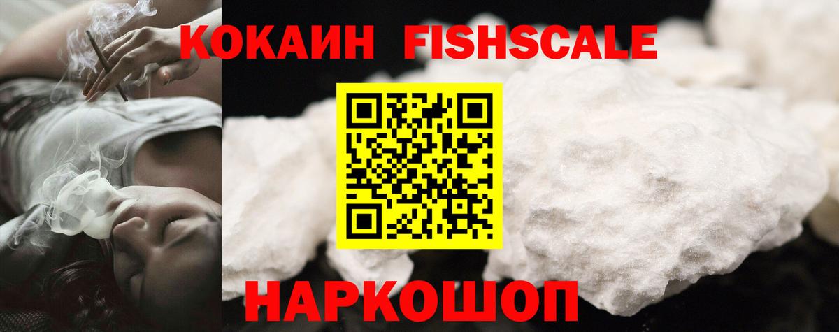 Кокаин Эквадор  КОКАИН Эквадор  как найти закладки  Ульяновск  Вход с VPN  КОКАИН 