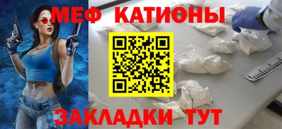 прущие грибы Новозыбков