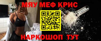 прущие грибы Новозыбков