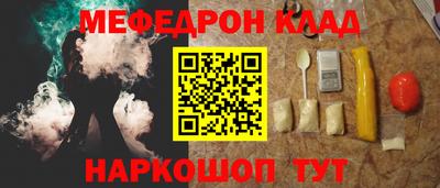 COCAINE Новодвинск