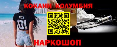твердый Новокубанск