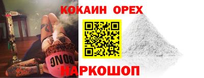 альфа пвп Нягань