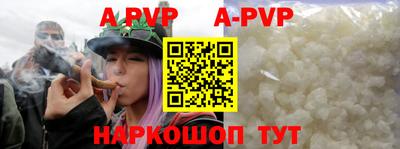 твердый Новокубанск
