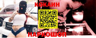 твердый Новокубанск