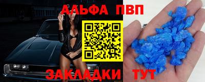 COCAINE Новодвинск