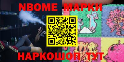 COCAINE Новодвинск
