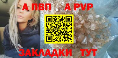 COCAINE Новодвинск