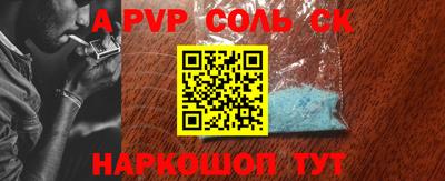 твердый Новокубанск