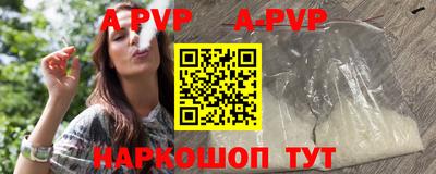прущие грибы Новозыбков