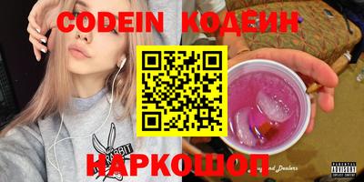 твердый Новокубанск