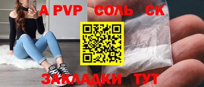 COCAINE Новодвинск