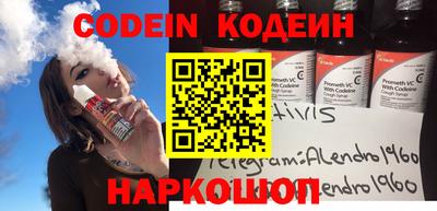COCAINE Новодвинск