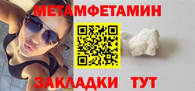 твердый Новокубанск