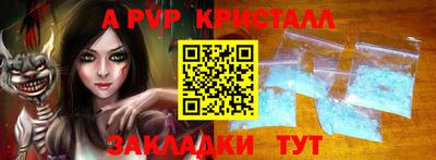 твердый Новокубанск