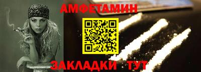COCAINE Новодвинск