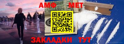 прущие грибы Новозыбков