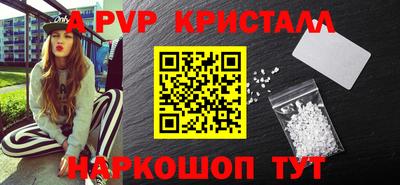 твердый Новокубанск