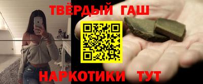 прущие грибы Новозыбков