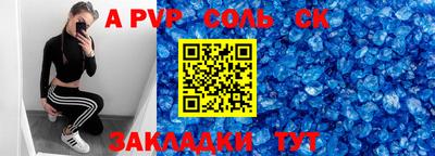 прущие грибы Новозыбков