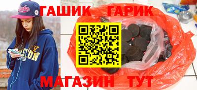 прущие грибы Новозыбков