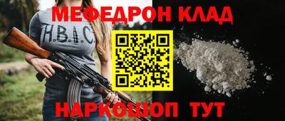 COCAINE Новодвинск