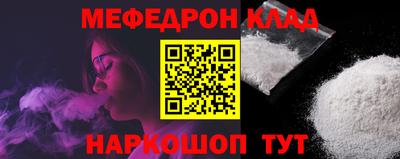 COCAINE Новодвинск