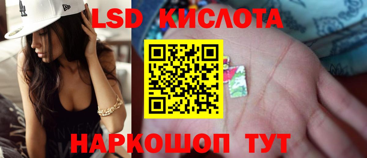 Лсд 25 экстази ecstasy  Вход с VPN  Ульяновск  ЛСД экстази  ЛСД экстази ecstasy 