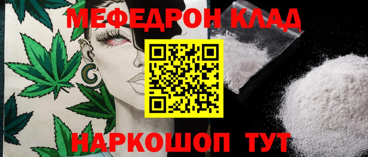 МЕФ Ульяновск