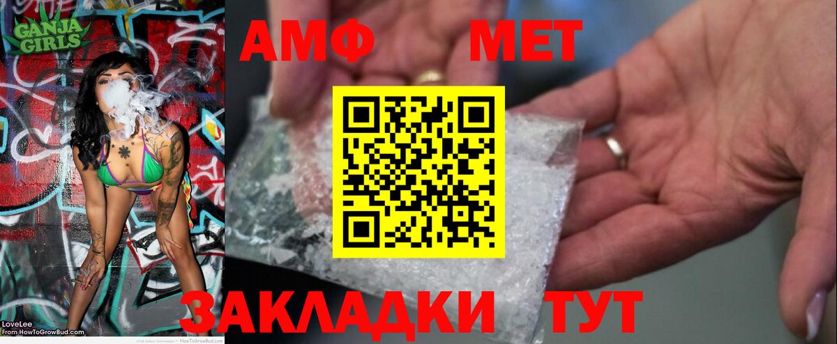 Метамфетамин Декстрометамфетамин 99.9% Ульяновск