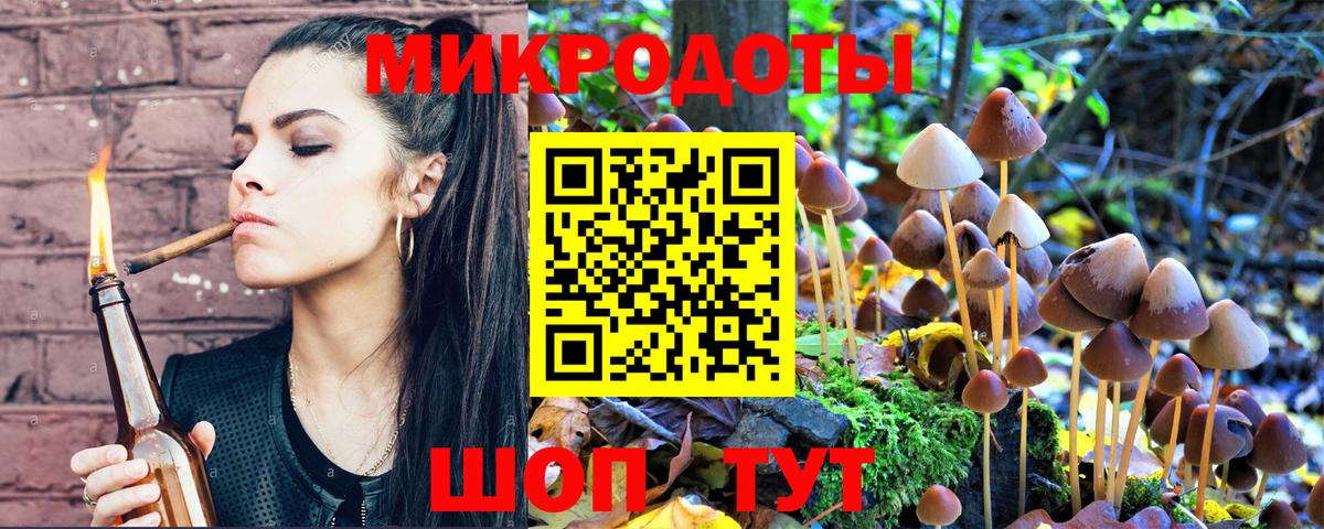 Галлюциногенные грибы Magic Shrooms Ульяновск