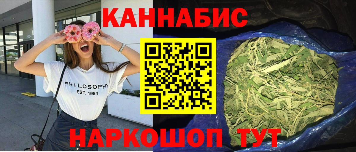 Конопля AK-47 Ульяновск
